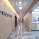 미사린 산후조리원 이미지