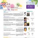 희망샘도서관 이미지