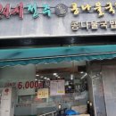 명가주유소 이미지