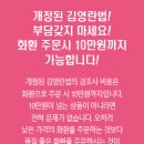 KP플라워