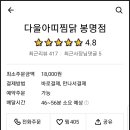 다울아띠 이미지