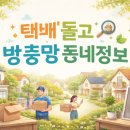 조암로 네이버블로그