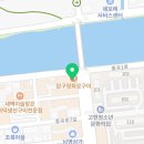 압구정화로구이&거제쭈꾸미(고현점) 이미지