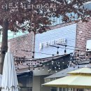 서울마곡유치원 | 마곡동애견카페 더플롯커피 마곡점 애견유치원 후기
