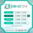 구영올바른마취통증의학과의원 이미지