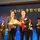 예술나무