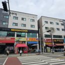 진성법무사사무소