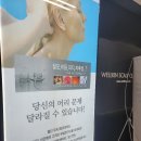 웰킨두피탈모센터 이미지