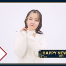 윤하(YOUNHA)의 2024년 새해 인사 영상이 도착했습니다💌 이미지
