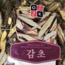 오케이감초