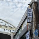 더쿠 | 대전 은행동 굿즈 가챠샵 추천! 가챠샵 투어 3탄