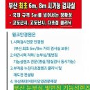 윙크안경원 이미지