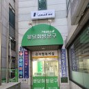 모닝글로리수내 이미지