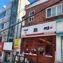 돈돈카츠 | [부산사상구]사상돈까스 맛집, 돈돈카츠 냉정점