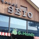 천연화장품 및 비누 이미지