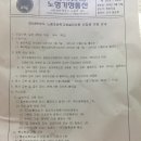 노형초등학교 병설유치원 이미지