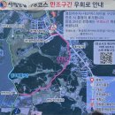 고잔5리마을회관 | [서산] 서해랑길 78~79코스 하루에 걷기