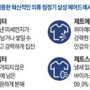 청정세탁소 이미지