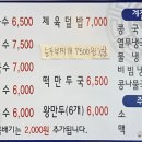 진배기바지락칼국수