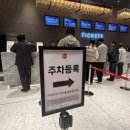 드림콘서트노래연습장 | 부산 드림씨어터 이문세 콘서트 2층 1열 시야 후기