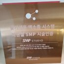 수원-0210 | 수원 탈모 케어 제대로 해주는 곳 'SMP STUDIO 본점' 솔직 케어 후기