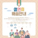성진홀푸드 이미지