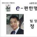 e-편한명품세탁 이미지