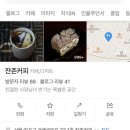 잔존커피 네이버블로그