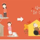 지극정성시니어케어 이미지