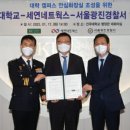세연시스템