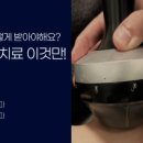 반여넘버원마취통증의학과의원 이미지