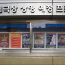 배다리박물관 이미지