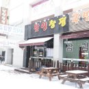 창평약국 이미지