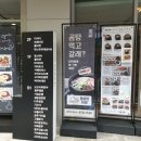 곰작골 나주곰탕 상암MBC몰점 이미지