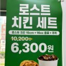 대세는 할인 이미지