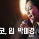 박진영이 골든걸스 데뷔 시키고 가장 많이 받았다는 질문 이미지