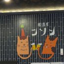 세븐일레븐 광주상무광장점 | 광주 분위기 핫풀 상무지구 술집 추천/시선 감성 안주 데이트코스 맛집