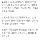 '초엘리트 장관' 김정관 "이 대통령, 진짜 영혼까지 갈아 넣어...진짜 탄복, 국민 삶에 '진심'"[KBC 특별대담] 이미지