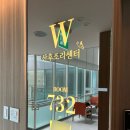 W-3 | [출산 일기 3] 인천 w 여성 병원 산후조리원 후기(시설•식사•금액)