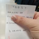 롯데마트아식스 이미지