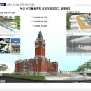부산세관 이미지