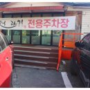 속초생선찜 이미지
