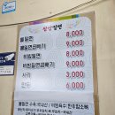 울산밀면전문점 이미지