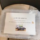(주)투어웨이 이미지