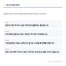 CU 관악국회단지점 | [관악구경매] 감정가3억→최저2,560만, 유찰11회 전용30㎡(9.0평) 빌라