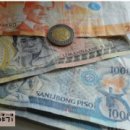 [필리핀생활]필리핀사람들이 느끼는 돈의 가치는? 이미지