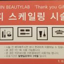 미향뷰티샵