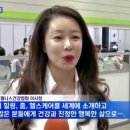 헬스박사
