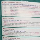 능주중학교 이미지