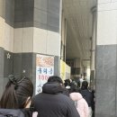 분당-240 | [분당] 두바이쫀득쿠키 맛집 카페몬트 정자 | 두쫀쿠 오픈런 후기, 구매수량, 주차